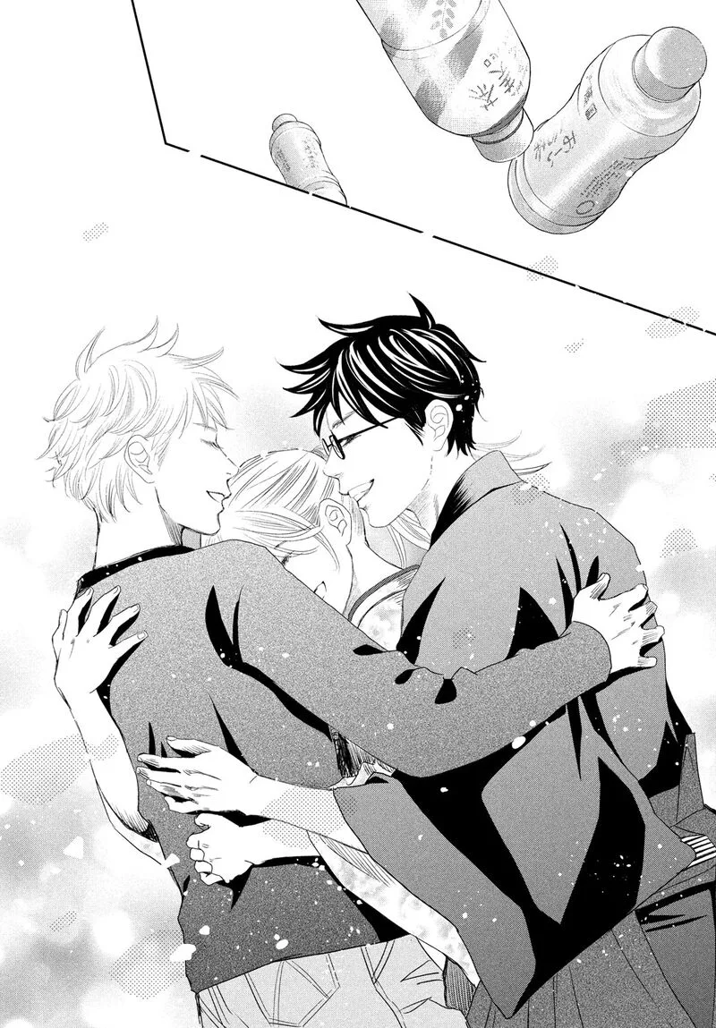 Chihayafuru Chapter 247 page 40