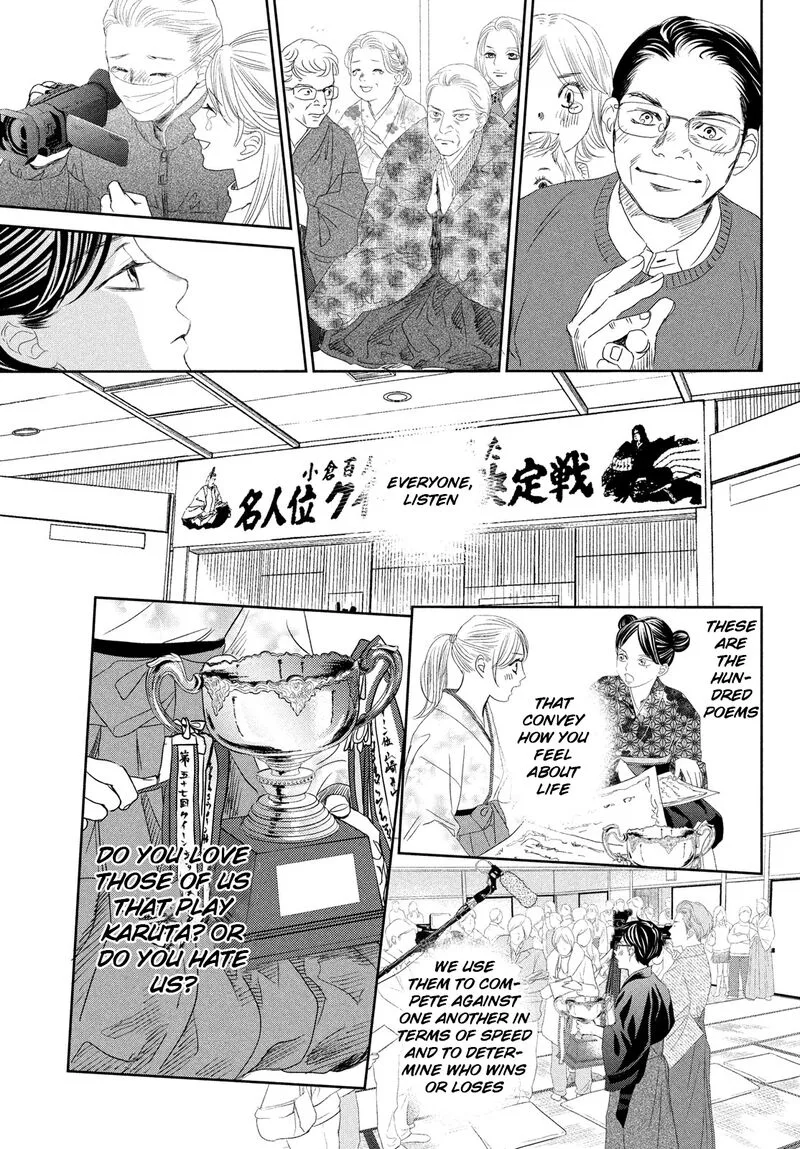 Chihayafuru Chapter 247 page 44