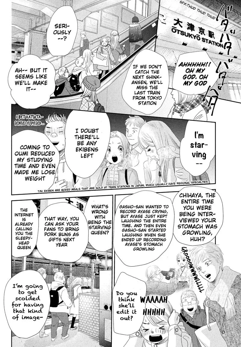 Chihayafuru Chapter 247 page 47