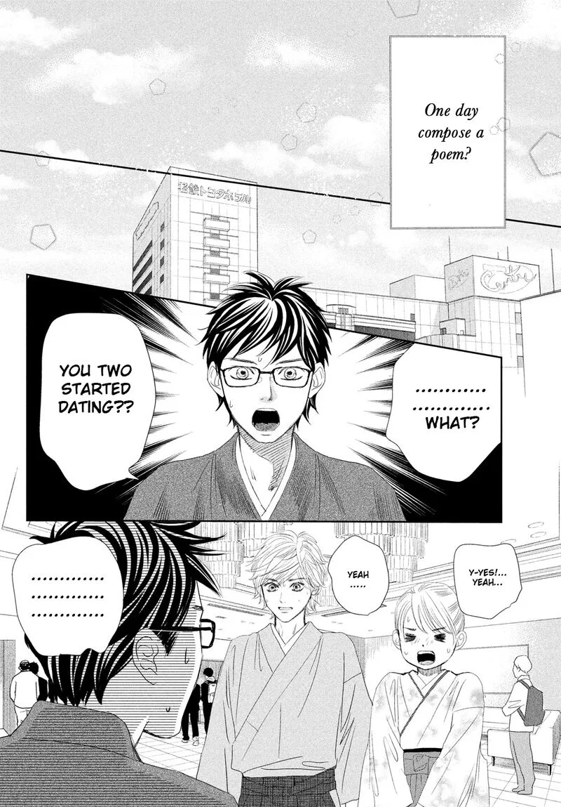 Chihayafuru Chapter 247 page 75