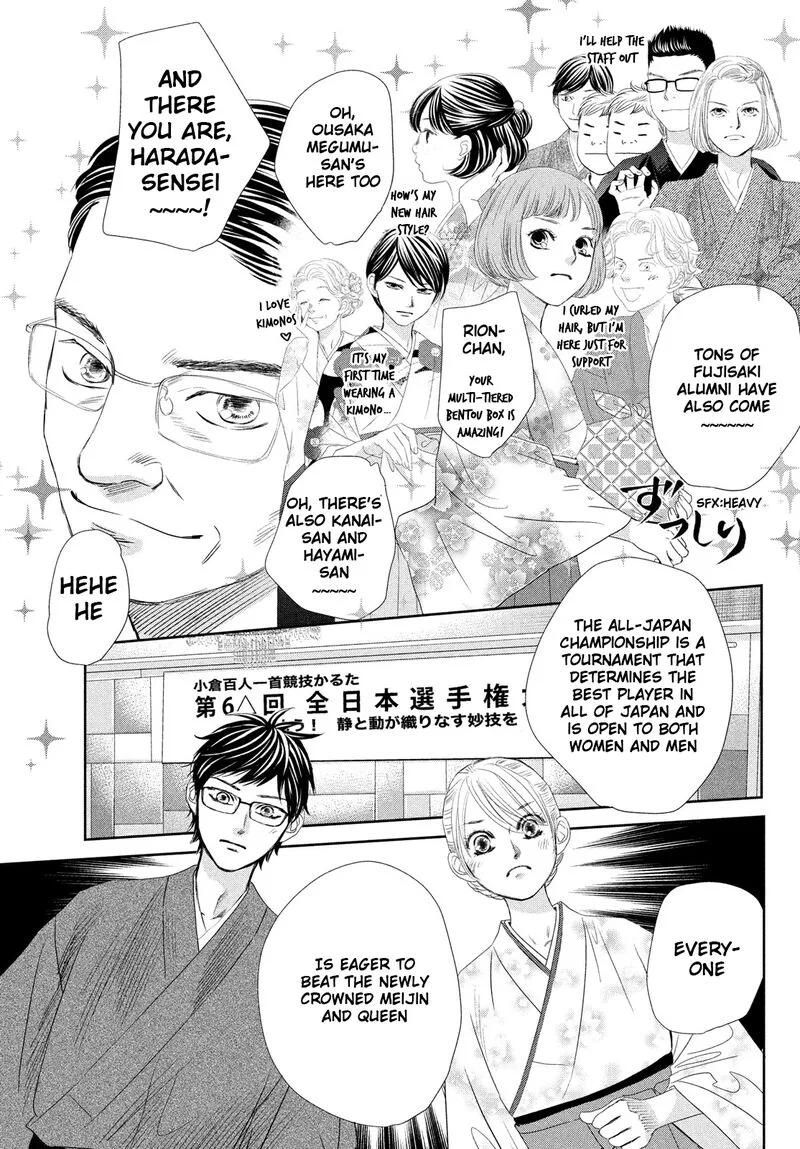 Chihayafuru Chapter 247 page 78