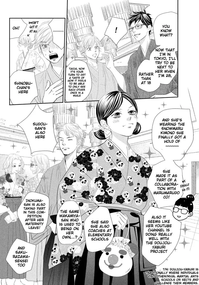 Chihayafuru Chapter 247 page 77