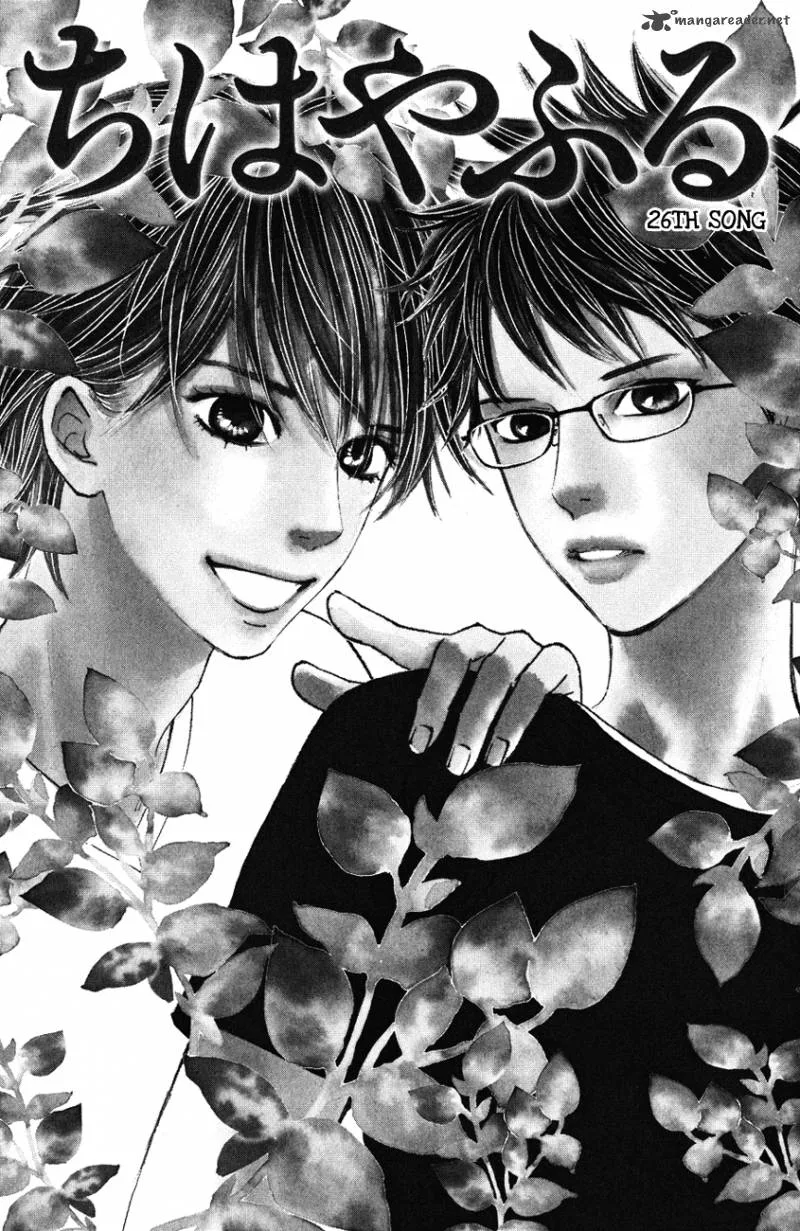 Chihayafuru Chapter 26 page 1