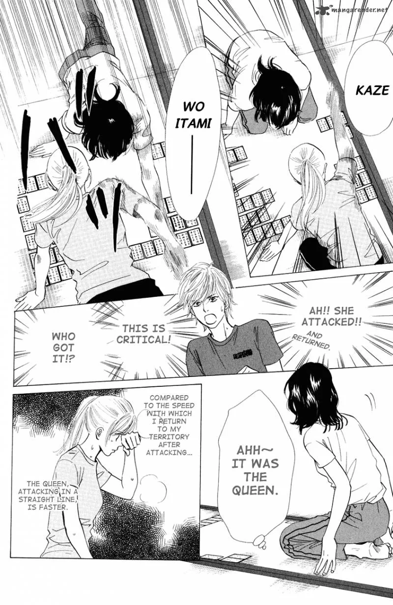 Chihayafuru Chapter 26 page 16