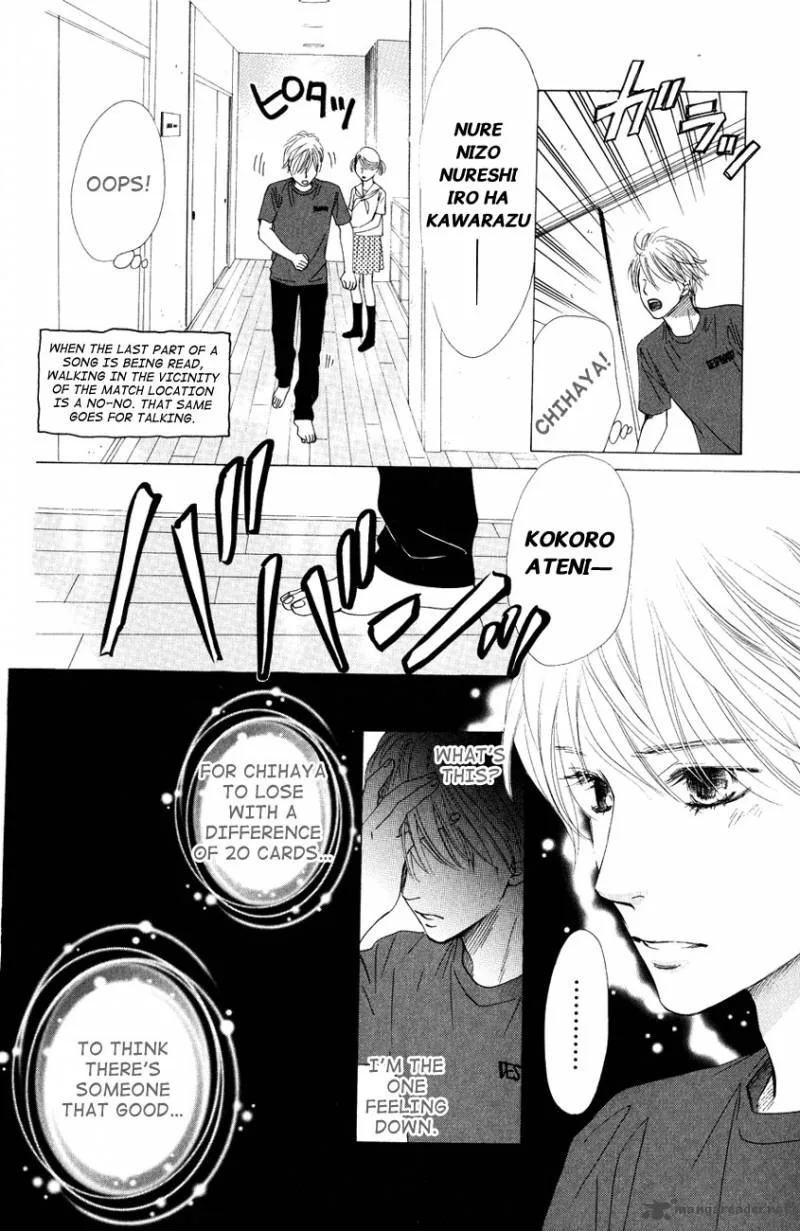 Chihayafuru Chapter 27 page 17