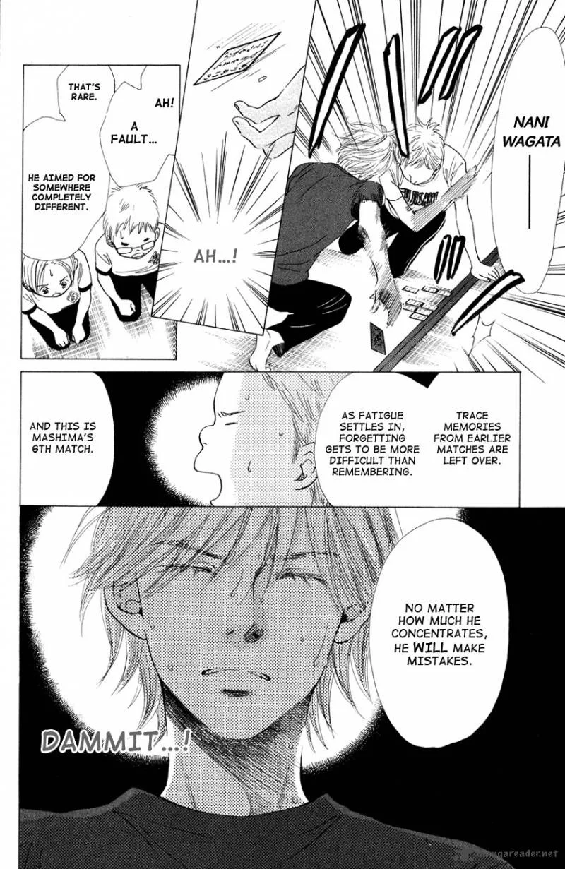 Chihayafuru Chapter 28 page 5