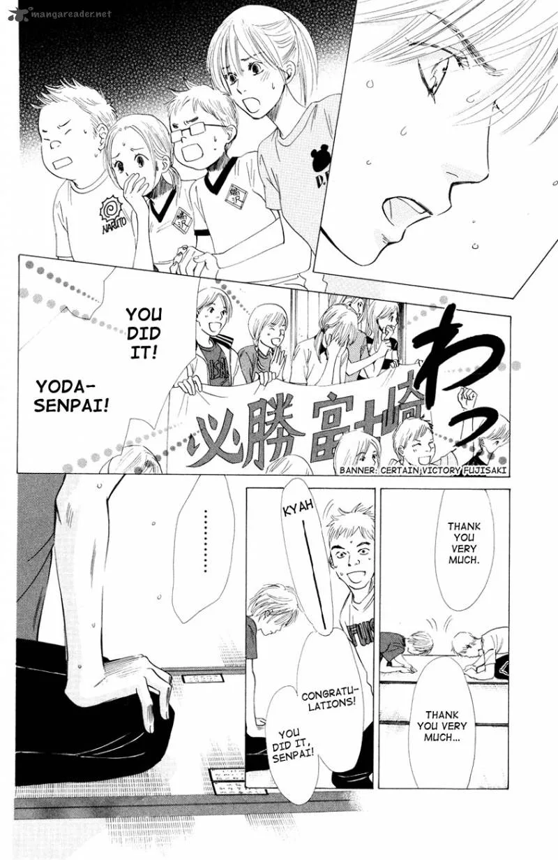 Chihayafuru Chapter 28 page 12