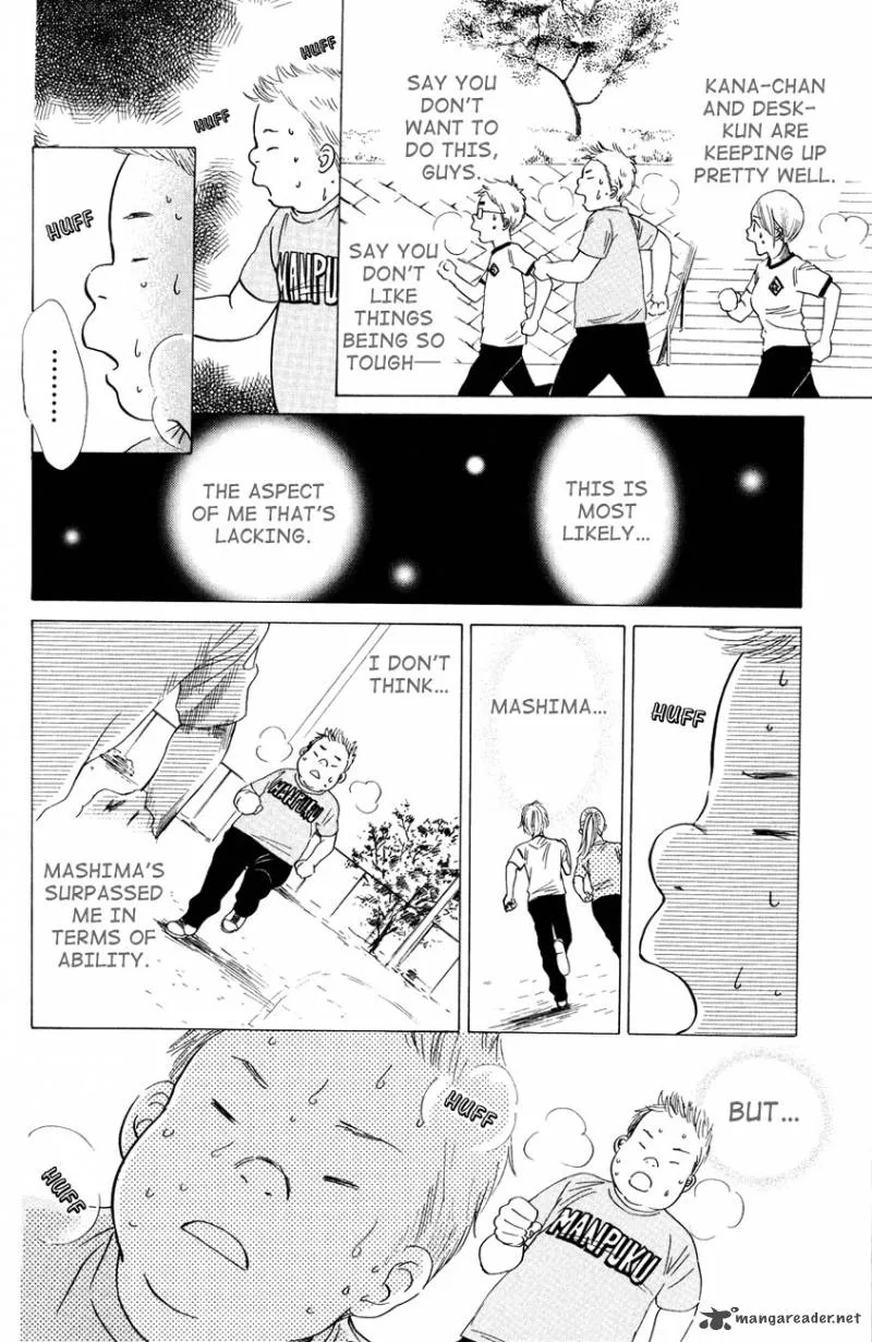 Chihayafuru Chapter 28 page 22