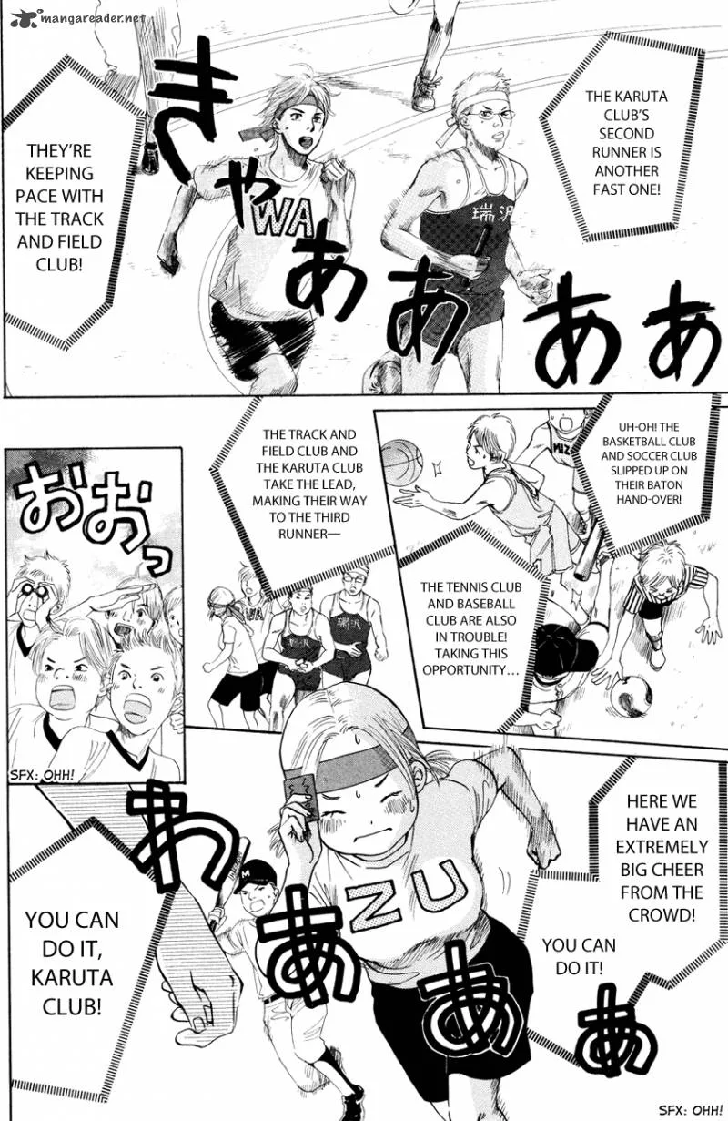 Chihayafuru Chapter 29 page 4