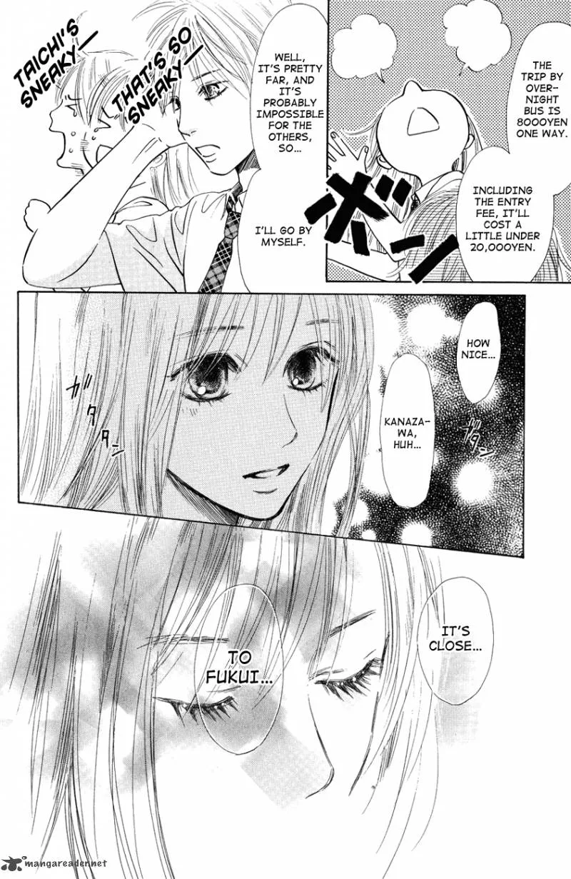 Chihayafuru Chapter 29 page 20