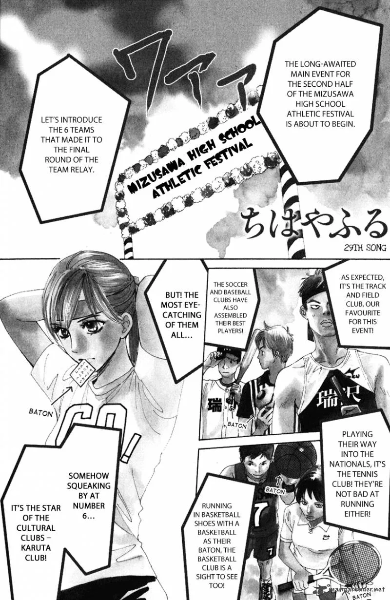 Chihayafuru Chapter 29 page 1