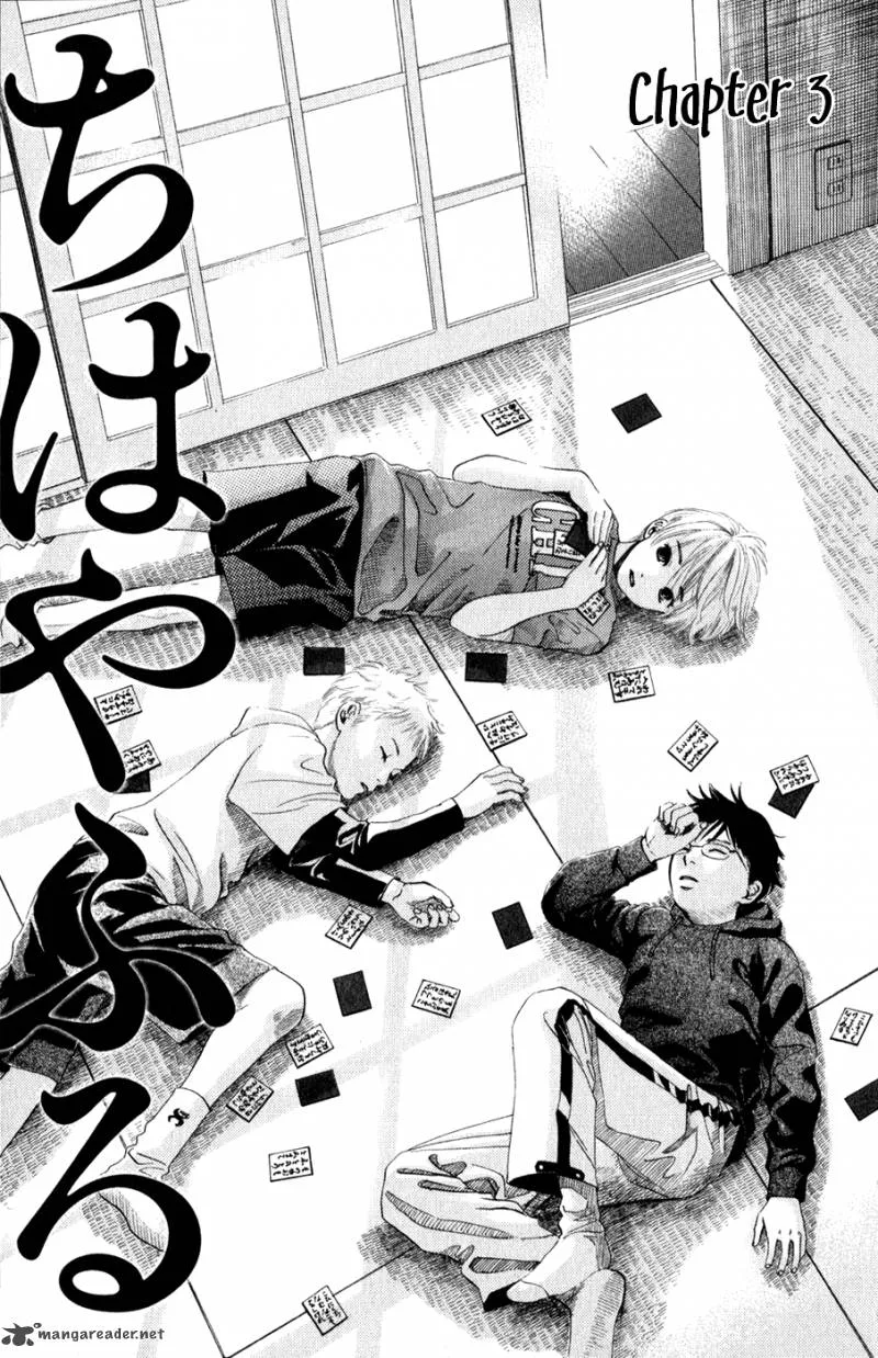 Chihayafuru Chapter 3 page 1
