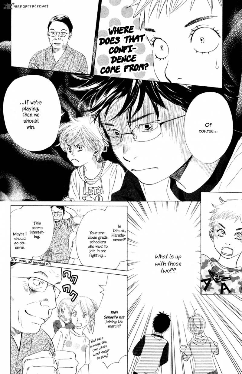 Chihayafuru Chapter 3 page 11