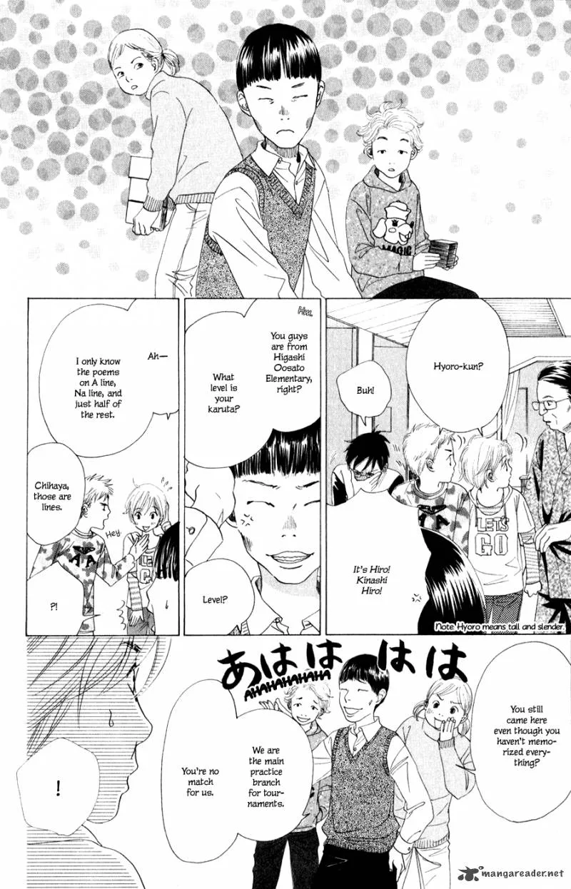 Chihayafuru Chapter 3 page 9