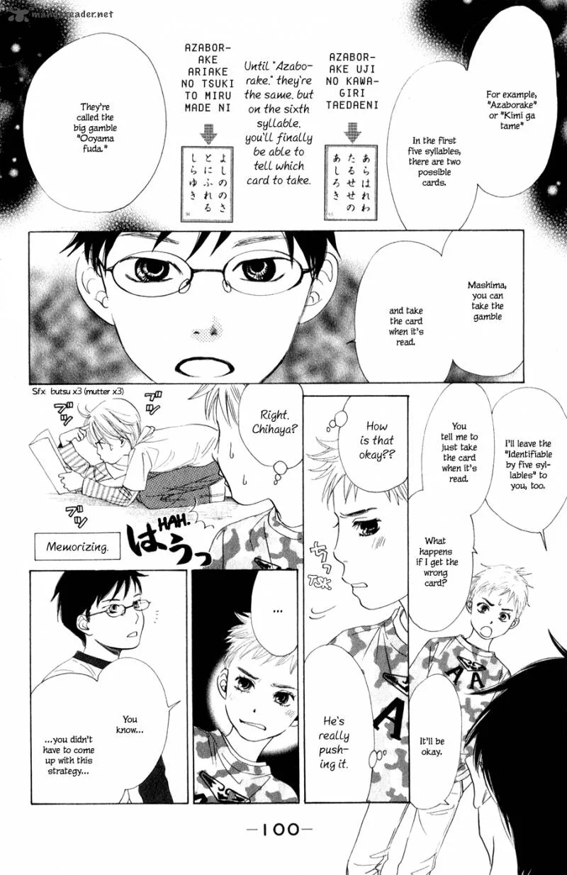 Chihayafuru Chapter 3 page 15