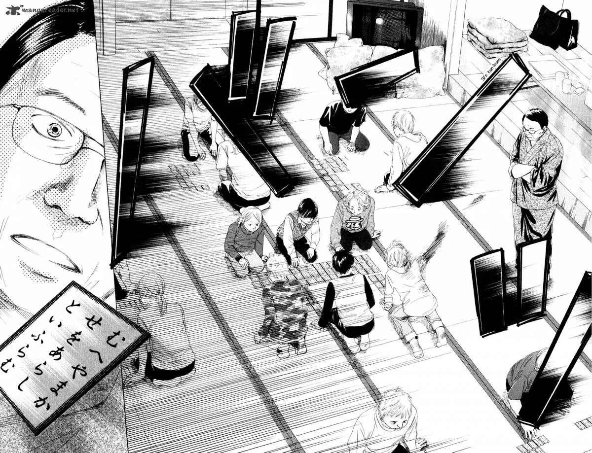 Chihayafuru Chapter 3 page 25