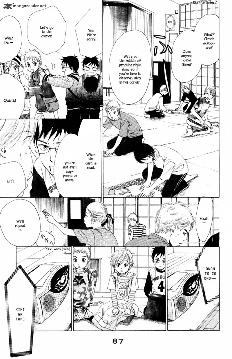 Chihayafuru Chapter 3 page 3