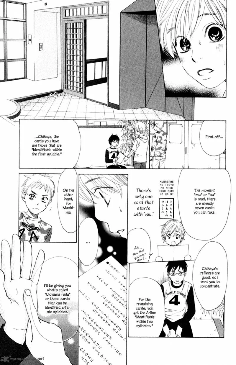 Chihayafuru Chapter 3 page 14
