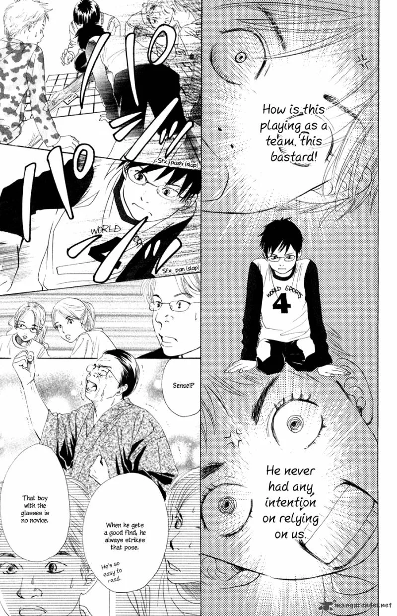 Chihayafuru Chapter 3 page 20