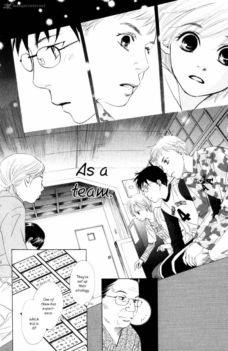 Chihayafuru Chapter 3 page 17