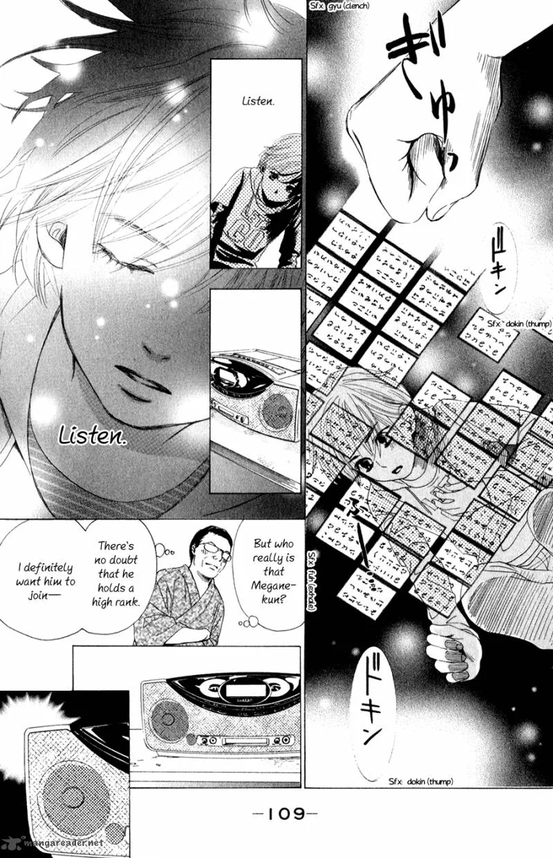 Chihayafuru Chapter 3 page 24