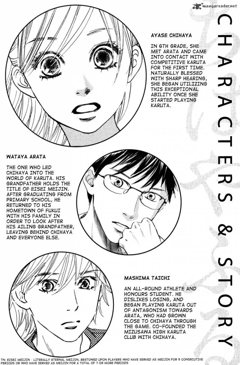 Chihayafuru Chapter 30 page 7