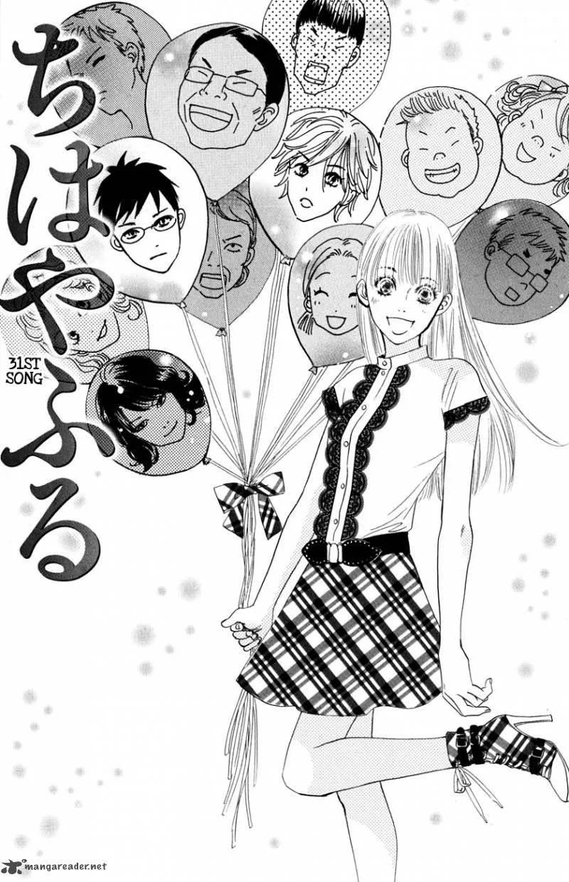 Chihayafuru Chapter 31 page 3