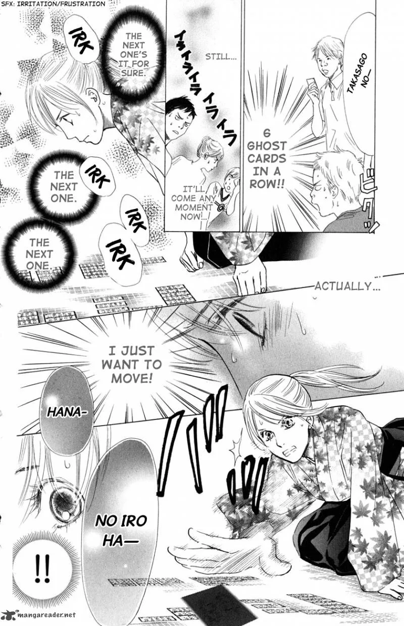Chihayafuru Chapter 31 page 6