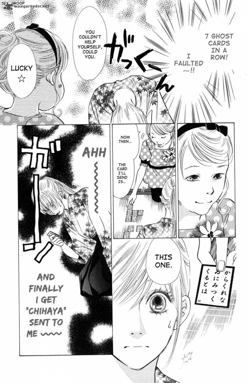 Chihayafuru Chapter 31 page 7