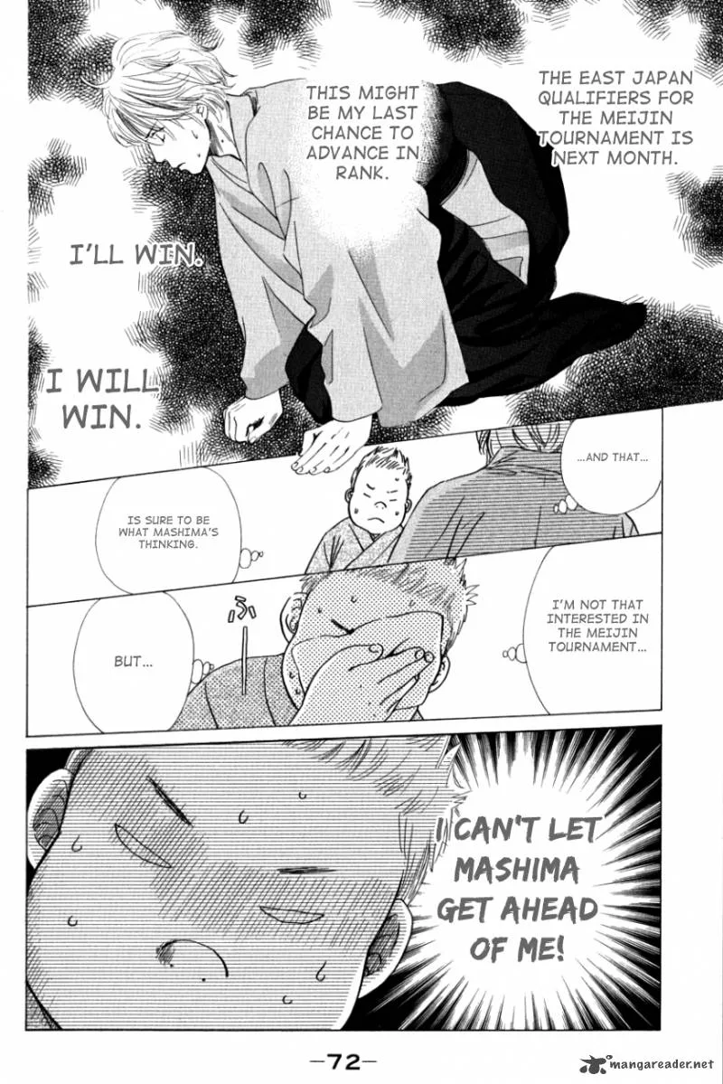 Chihayafuru Chapter 32 page 8