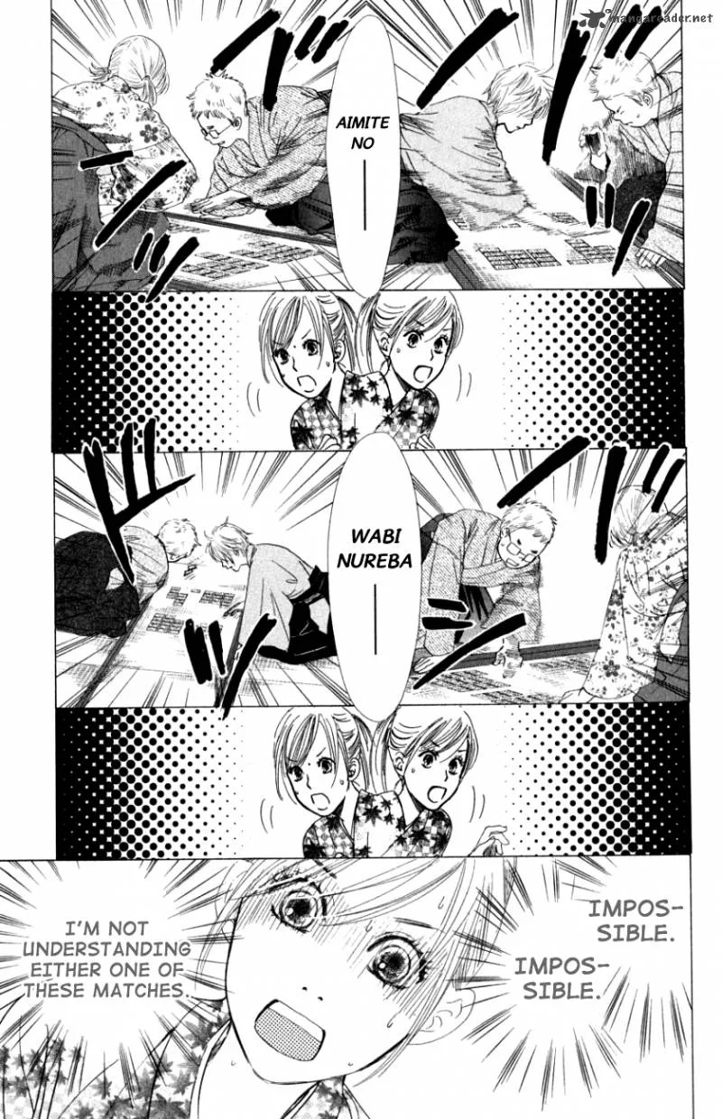 Chihayafuru Chapter 32 page 11