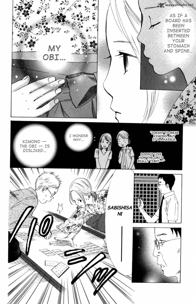 Chihayafuru Chapter 32 page 16