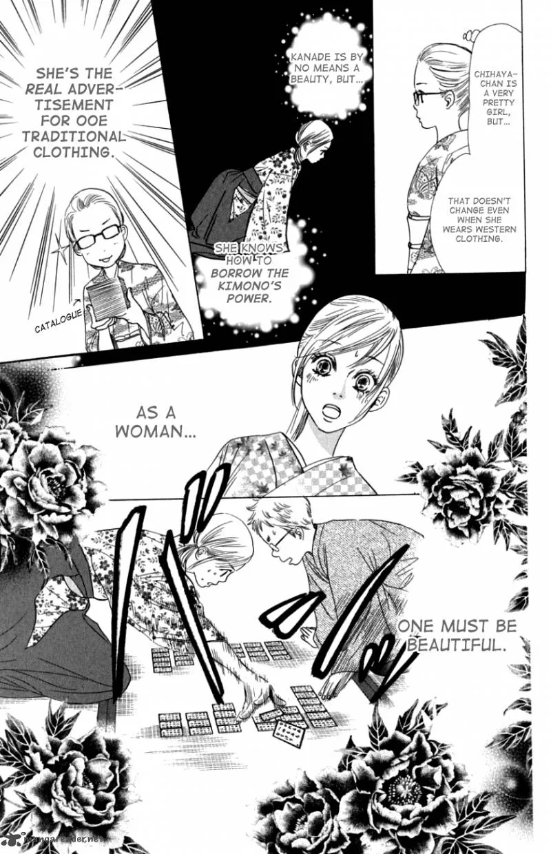 Chihayafuru Chapter 32 page 21