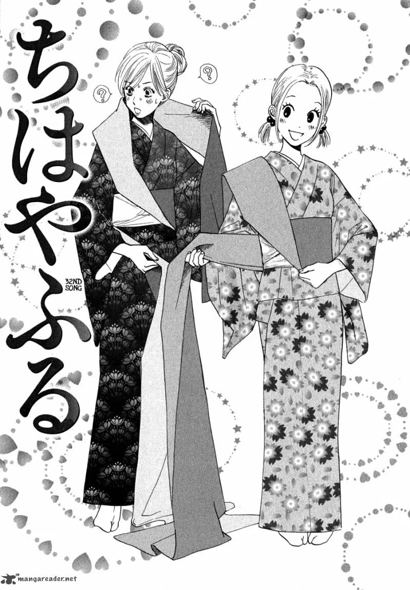Chihayafuru Chapter 32 page 3