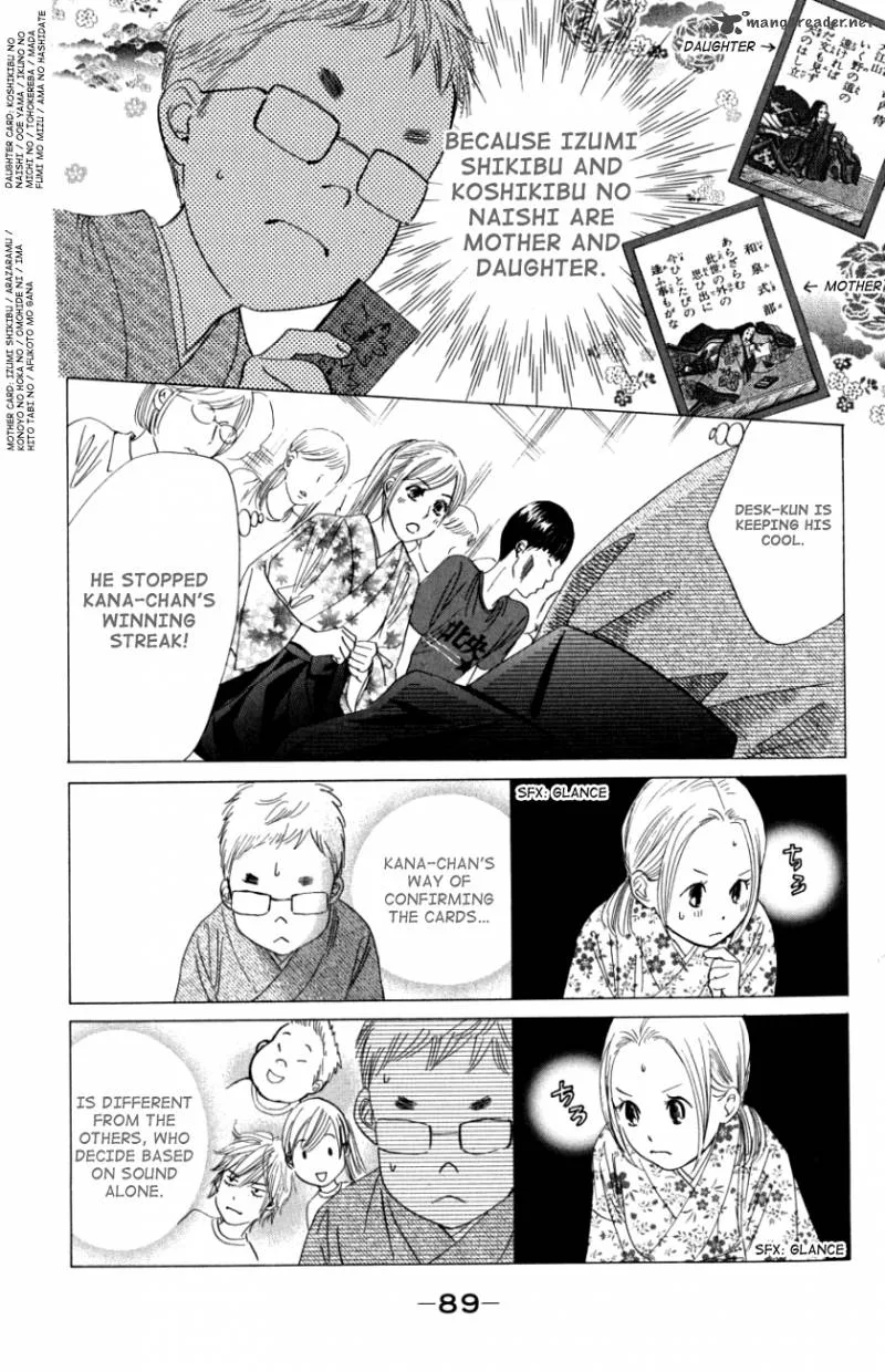 Chihayafuru Chapter 32 page 25