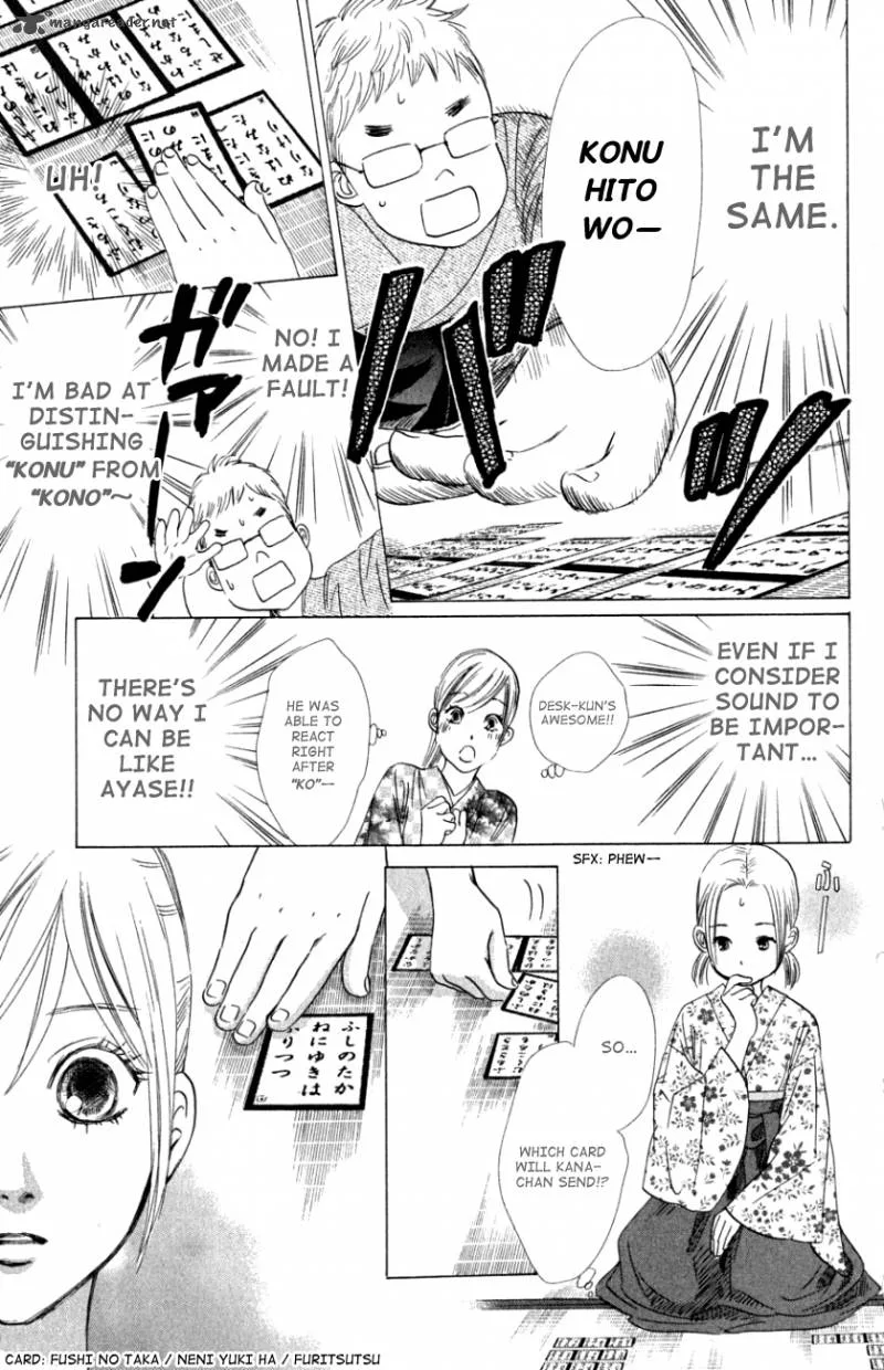 Chihayafuru Chapter 32 page 27