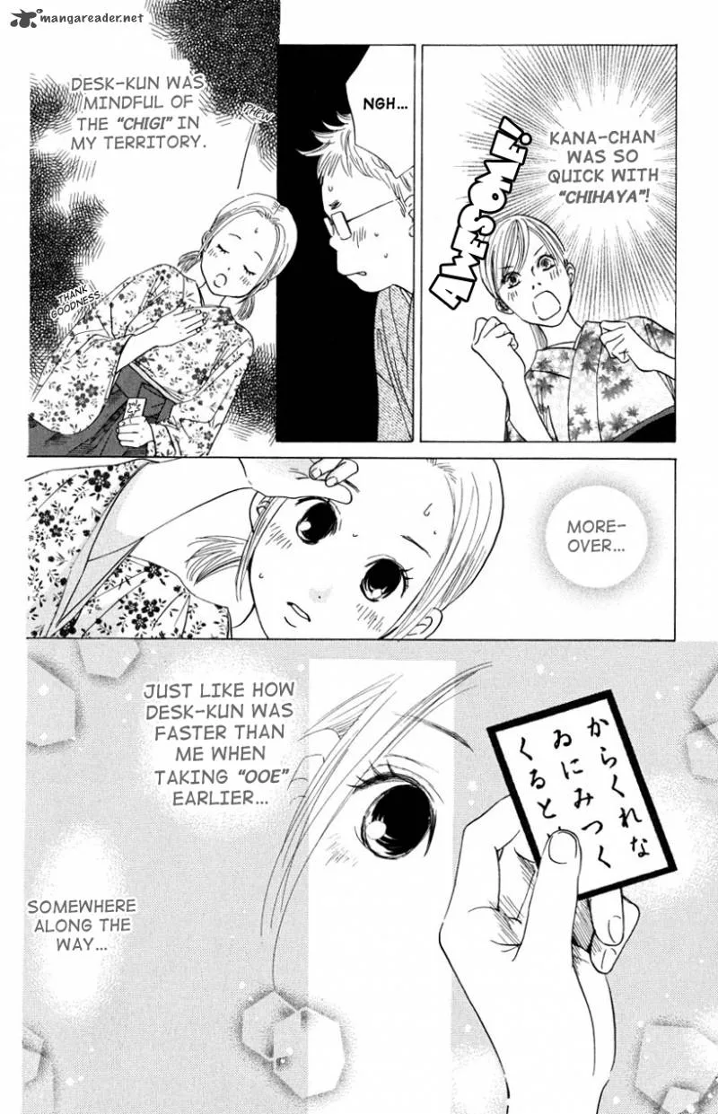 Chihayafuru Chapter 33 page 20