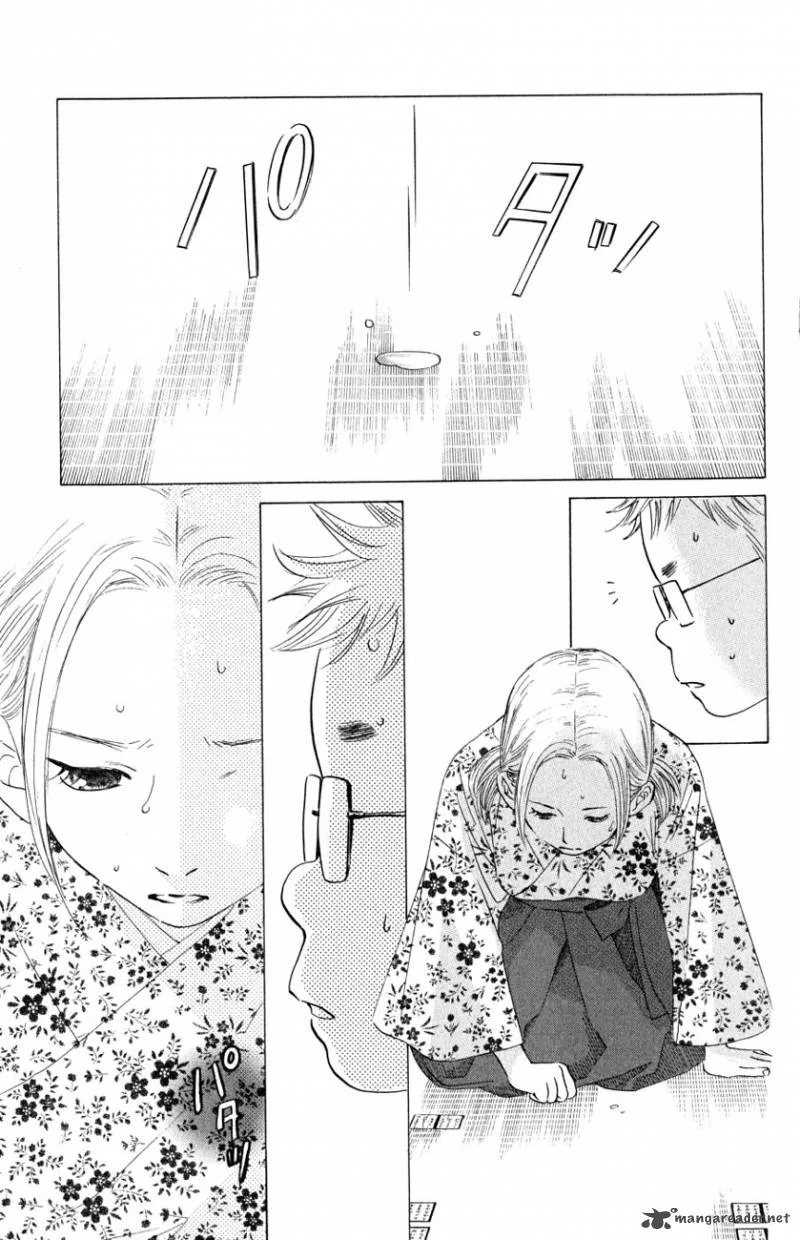 Chihayafuru Chapter 33 page 11