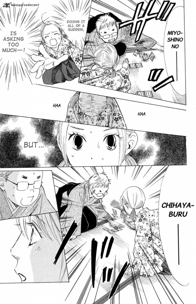 Chihayafuru Chapter 33 page 19