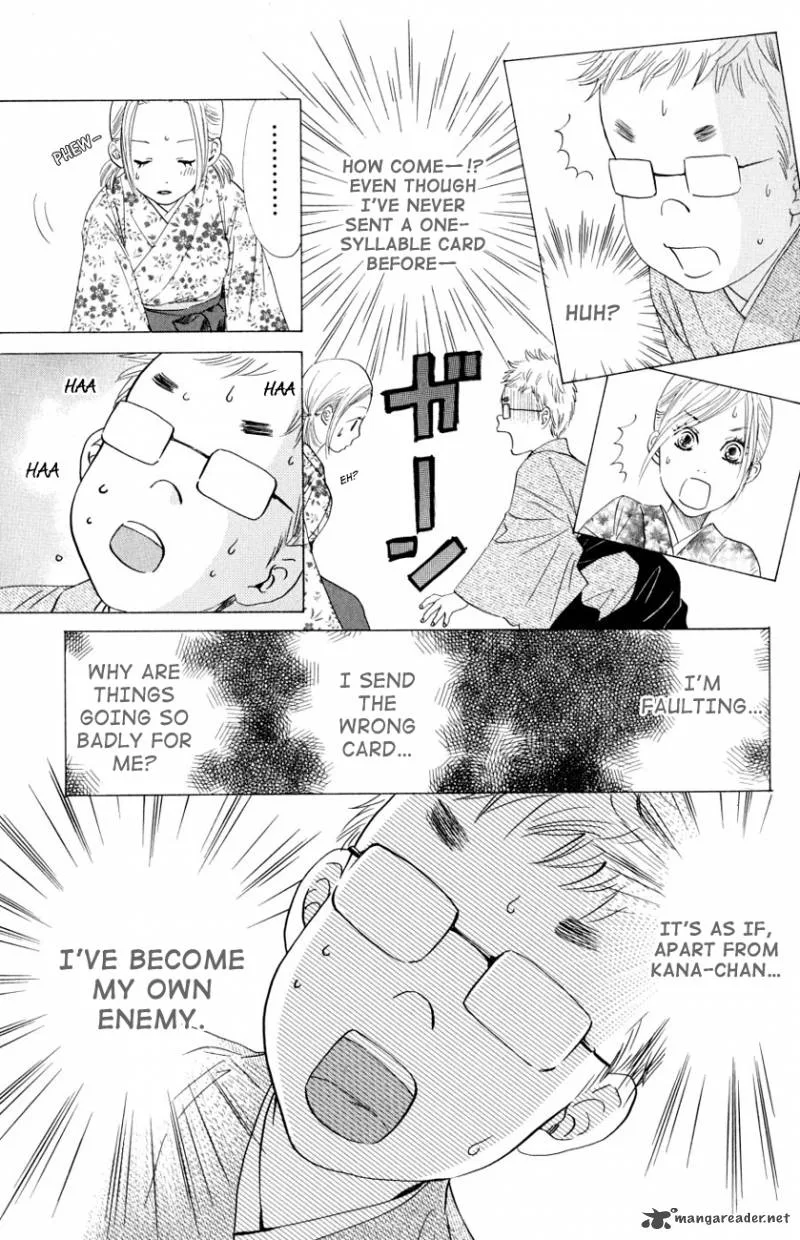 Chihayafuru Chapter 33 page 9