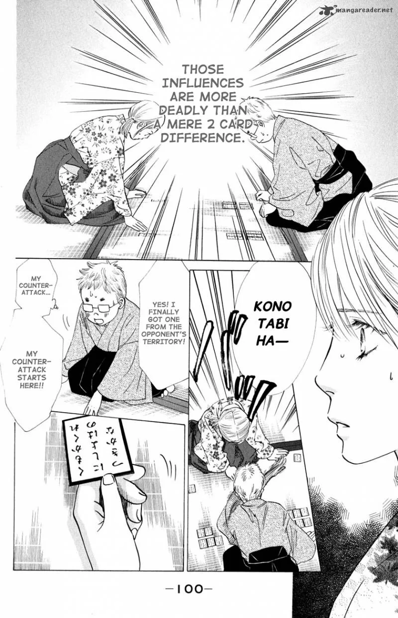 Chihayafuru Chapter 33 page 8