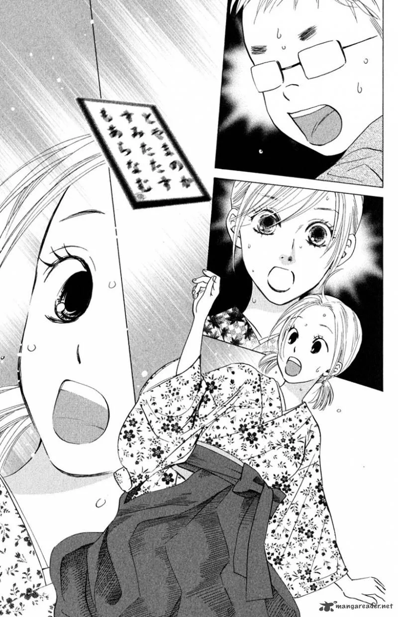 Chihayafuru Chapter 33 page 23