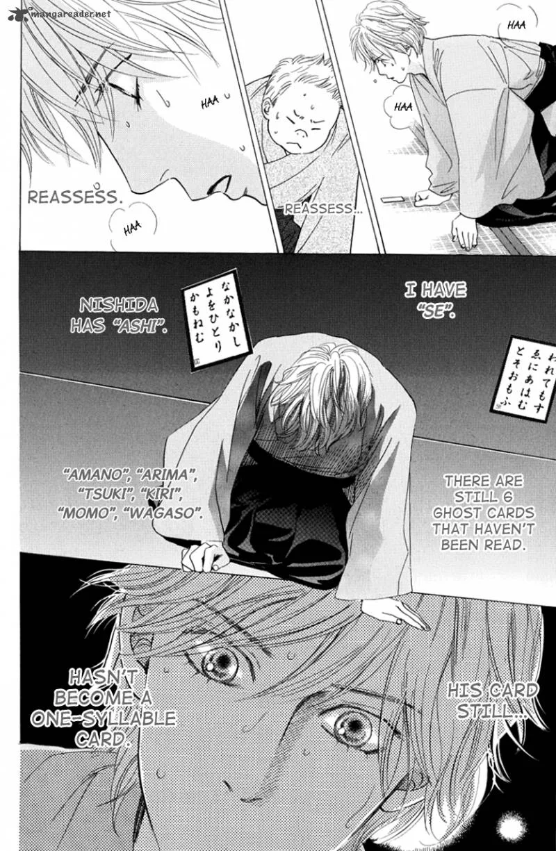 Chihayafuru Chapter 33 page 32