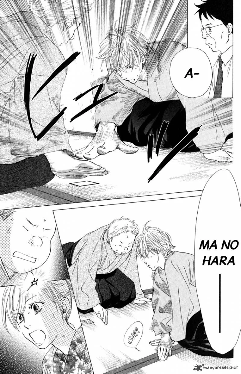 Chihayafuru Chapter 33 page 33