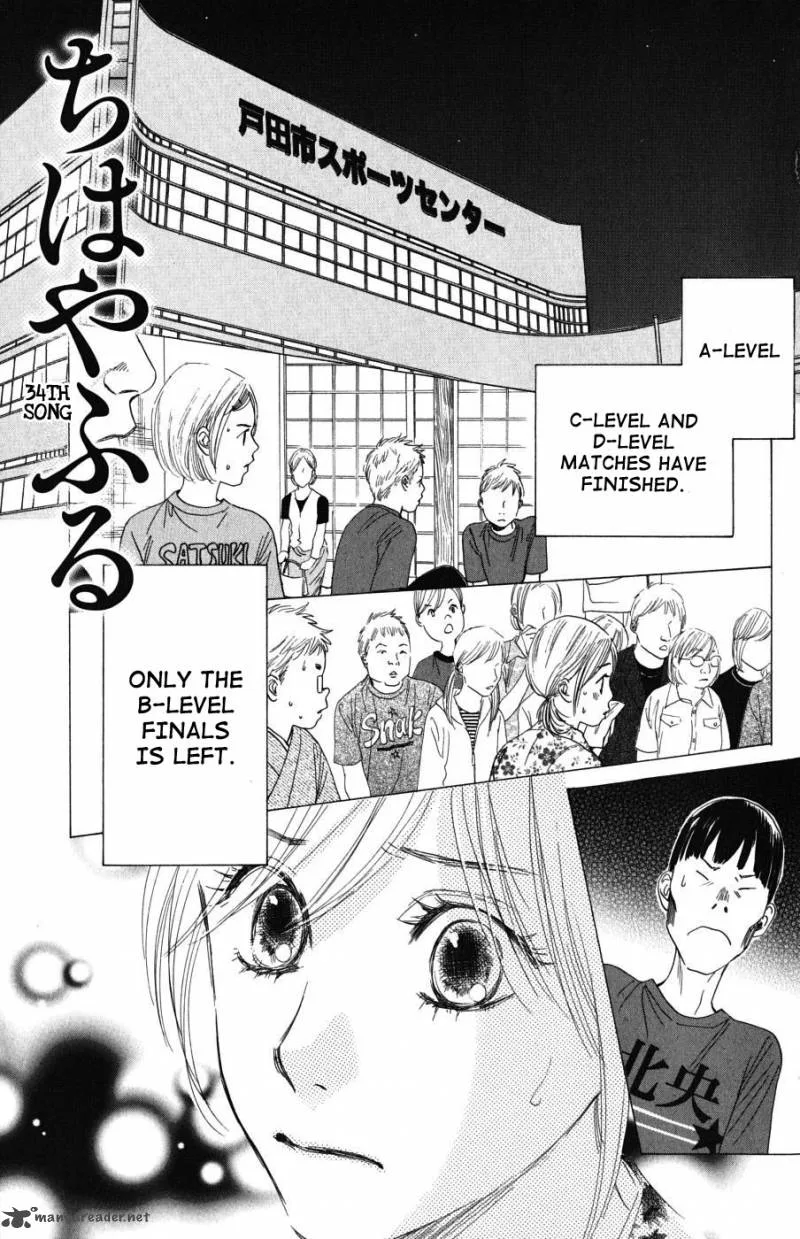 Chihayafuru Chapter 34 page 3