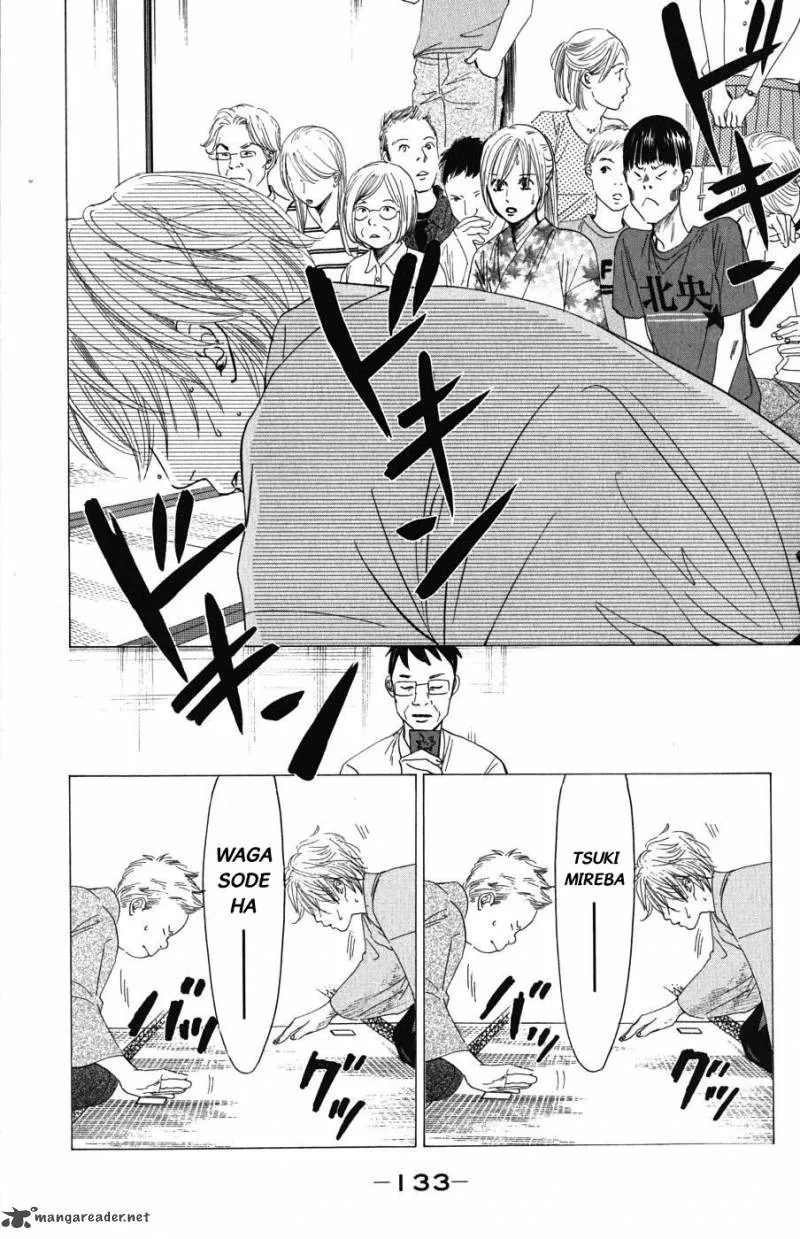 Chihayafuru Chapter 34 page 7