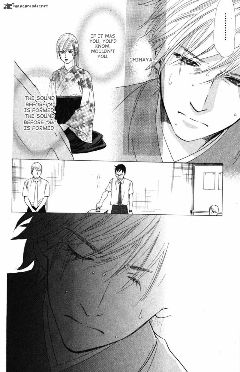 Chihayafuru Chapter 34 page 12