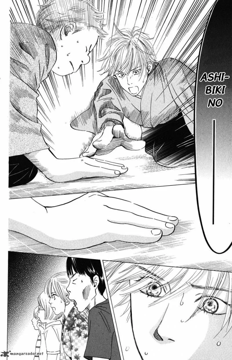 Chihayafuru Chapter 34 page 14