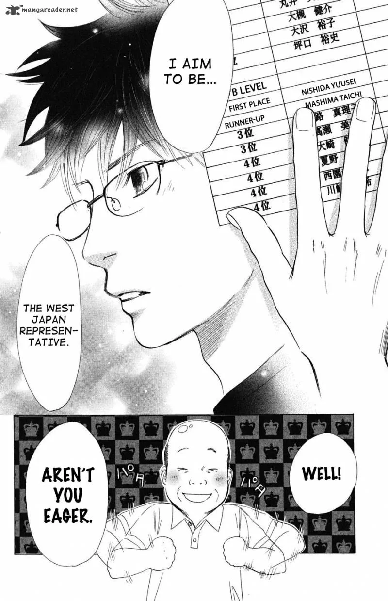 Chihayafuru Chapter 34 page 32