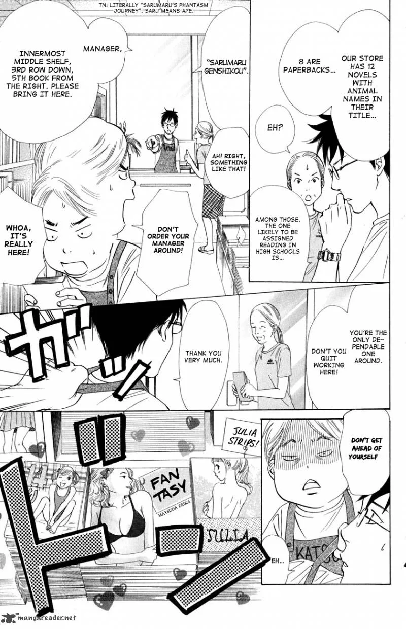 Chihayafuru Chapter 35 page 7